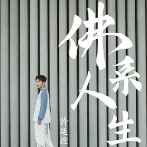 三级三黄三级三黄三级三级
