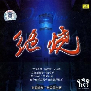 三级三黄三级三黄三级三级
